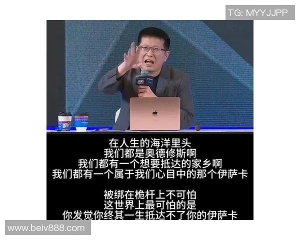伊萨克的传奇旅程探索与成长的故事以及他对世界的深远影响