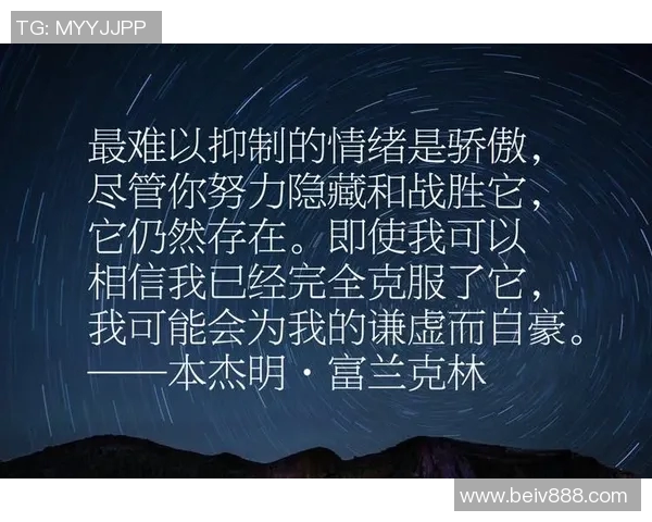 富兰克林的智慧与创新精神在现代社会中的重要启示与应用探讨
